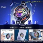 نمایش فن خنک کننده موبایل مدل FS03 و قابلیت استفاده آن روی گوشی‌های مختلف