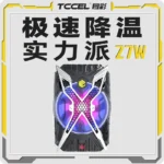 نمایش توان خنک‌کنندگی 27 واتی TCCEL Ice Storm