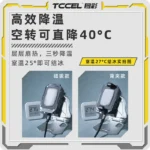 نمایش قابلیت نصب مغناطیسی TCCEL Ice Storm