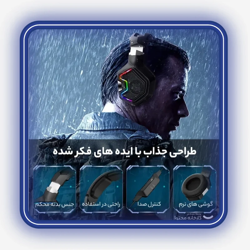 هدبند قابل تنظیم، بالشتک‌های نرم و راحتی هدست گیمینگ اونیکوما مدل K10 Pro در استفاده طولانی‌مدت