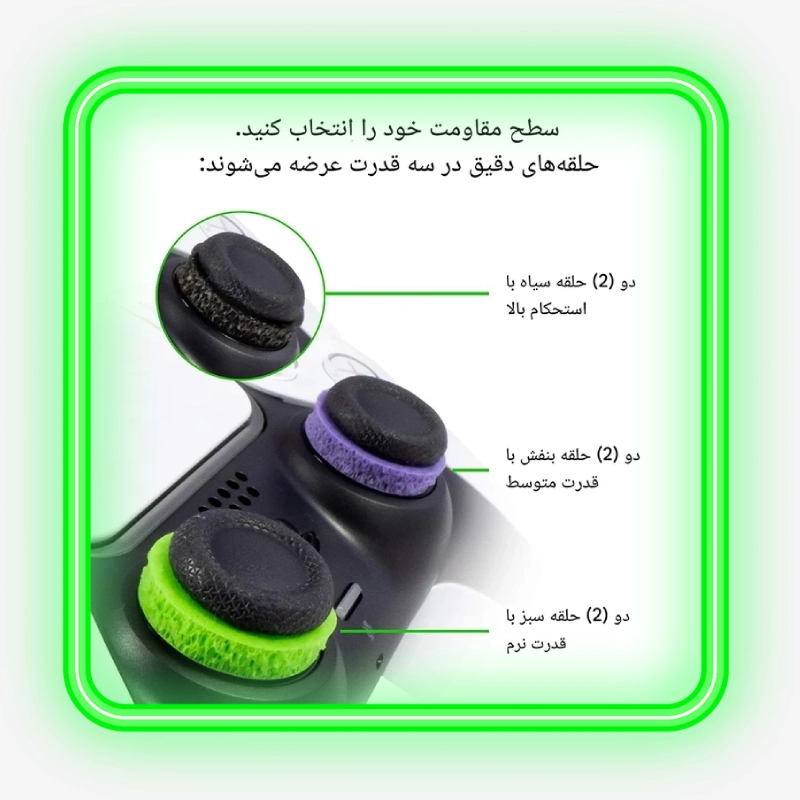 مقایسه حلقه‌های نرم، متوسط و سخت Precision Rings