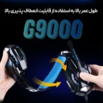 هدبند انعطاف‌پذیر و مقاوم هدست گیمینگ Kotion Each G9000