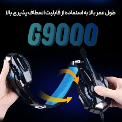 هدبند انعطاف‌پذیر و مقاوم هدست گیمینگ Kotion Each G9000