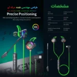 مشخصات فنی و قابلیت‌های هندزفری گیمینگ پلکستون RX3 Plus RGB