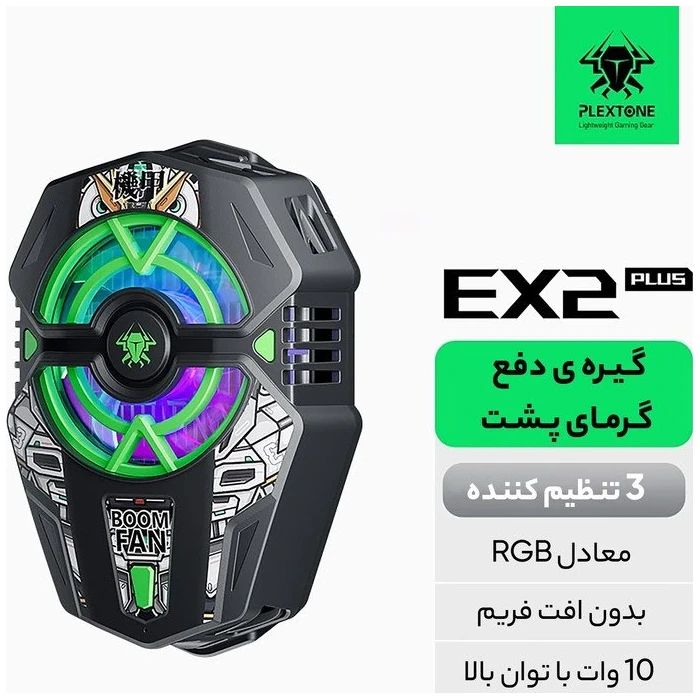 نمایش طراحی و ویژگی‌های اصلی خنک‌کننده