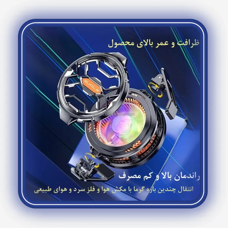 نمایش عملکرد سیستم خنککننده فن موبایل مدل FS03 در زمان استفاده