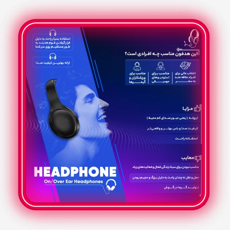 قابلیت‌ها و مشخصات هدست گیمینگ اونیکوما مدل K5 Pro