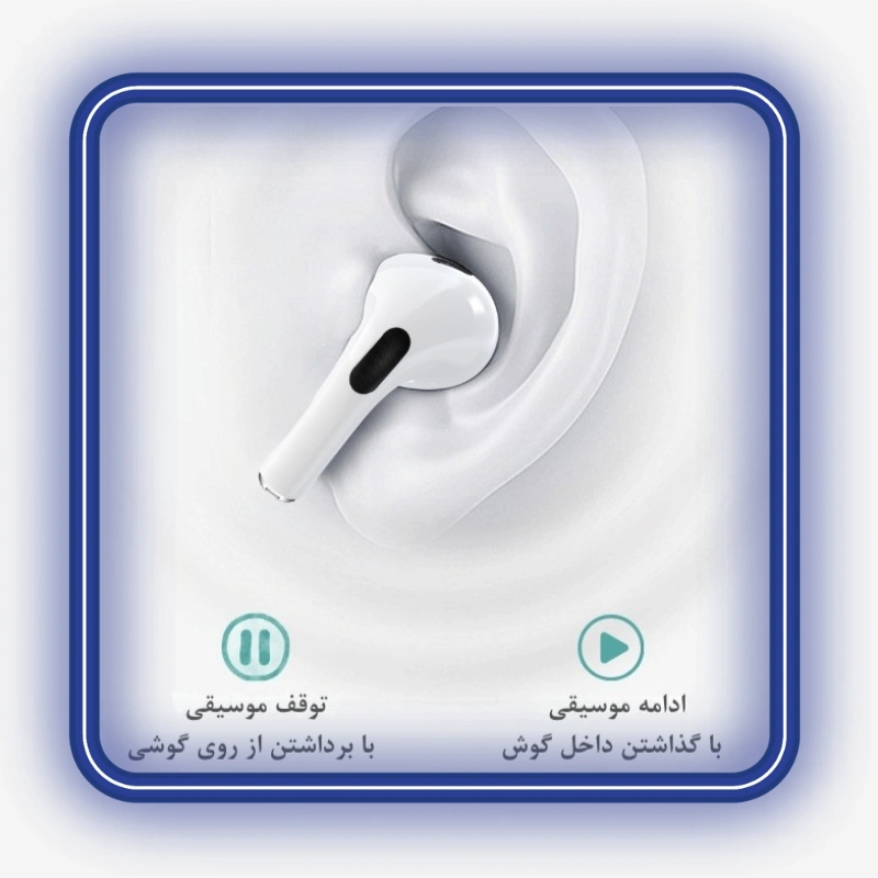 قابلیت توقف و ادامه خودکار موسیقی با تشخیص قرارگیری در گوش در ایرپاد ارلدام EARLDOM AP50ANC