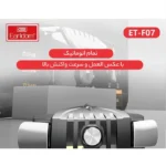 نمایش جزئیات دکمه و ساختار دسته بازی موبایل Earldom F07