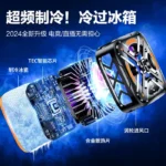 ساختار فناوری خنک کنندگی TEC در فن موبایل DY26