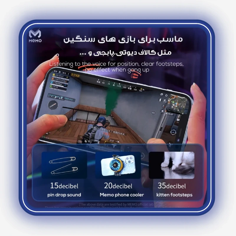 نمایش استفاده از فن خنک کننده Memo DLA6 برای بازی و کاهش دمای گوشی