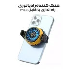نمایش نحوه قرارگیری فن خنک کننده Memo DLA6 روی گوشی