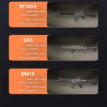 نمایش کاربرد دسته بازی شش انگشتی پابجی و کالاف مدل M01 برای بازی‌های تیراندازی و کنترل چند انگشتی