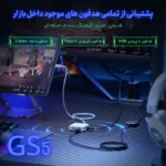سازگاری کارت صدای گیمینگ پلکستون GS5 5in1 با دستگاه‌های مختلف