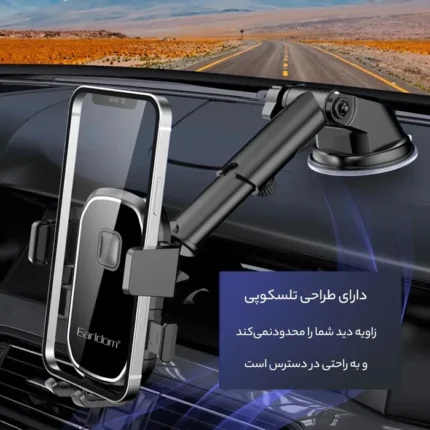 نمایش استفاده از پایه نگهدارنده موبایل ارلدام مدل ET-EH149 در خودرو