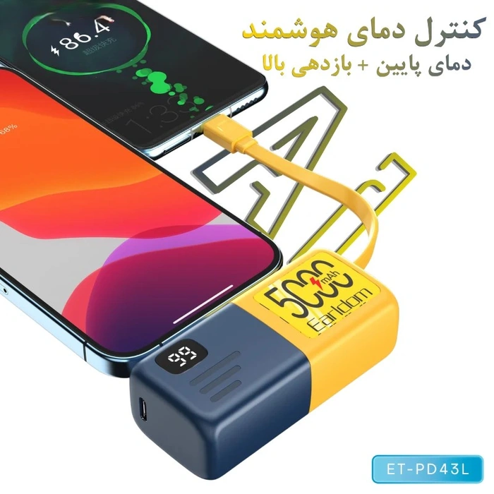 نمایش قابلیت‌های کنترلی و استفاده از پاوربانک 5000 میلی آمپر ارلدام مدل ET-PD43