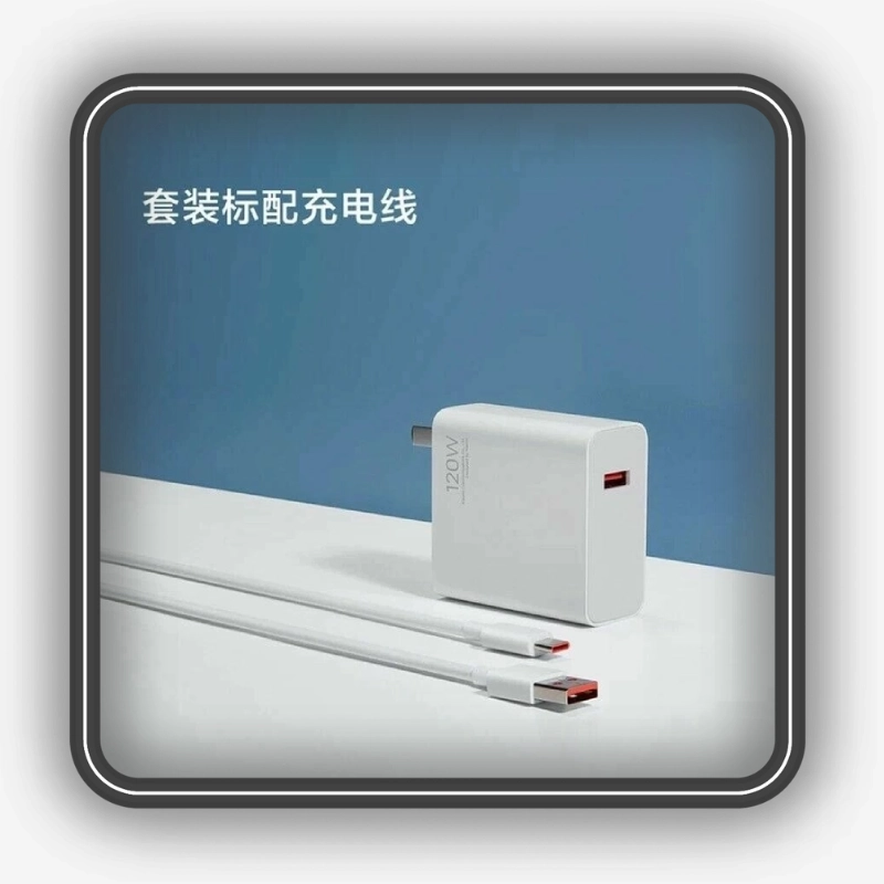 شارژر دیواری شیائومی 120 وات به همراه کابل تبدیل USB-C