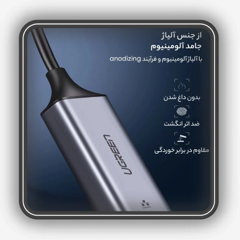 نمای نزدیک مبدل USB-C به Ethernet یوگرین مدل CM199 کد 50737