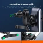 نمایش مکانیزم نگهداری گوشی در هولدر موبایل یوگرین مدل LP274 کد 30401