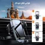 نمایش نحوه قرارگیری گوشی در هولدر موبایل یوگرین مدل LP274 کد 30401