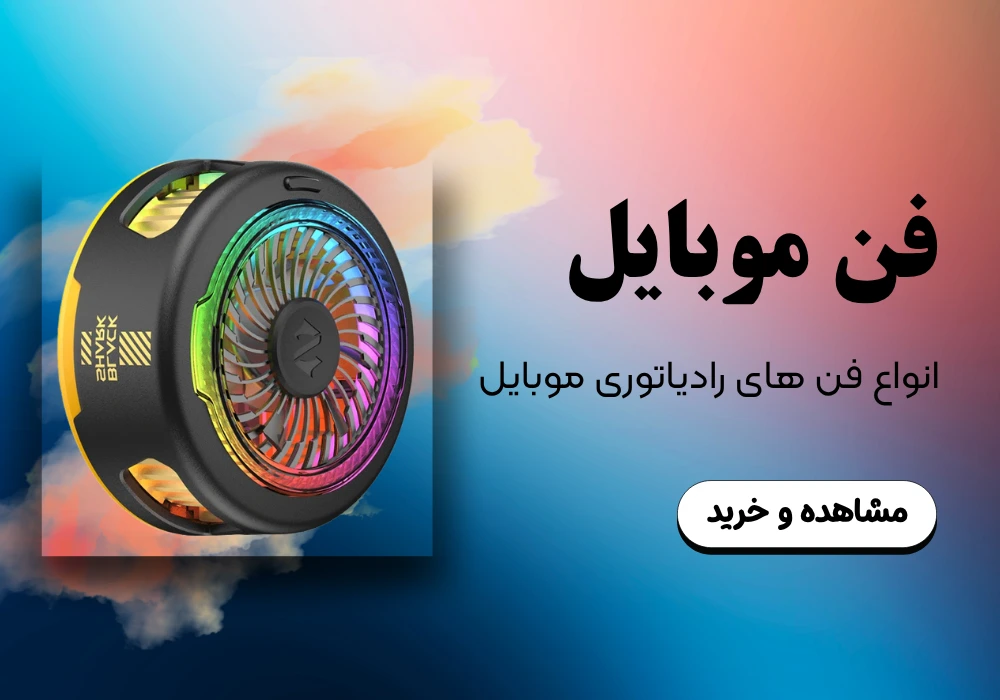 اسلایدر