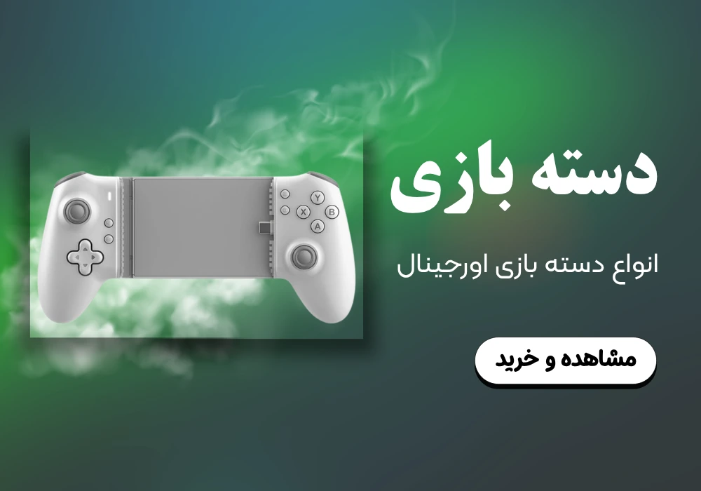 اسلایدر
