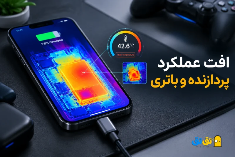 بررسی حرارت قطعات داخلی، باتری و افت عملکرد پردازنده گوشی موبایل